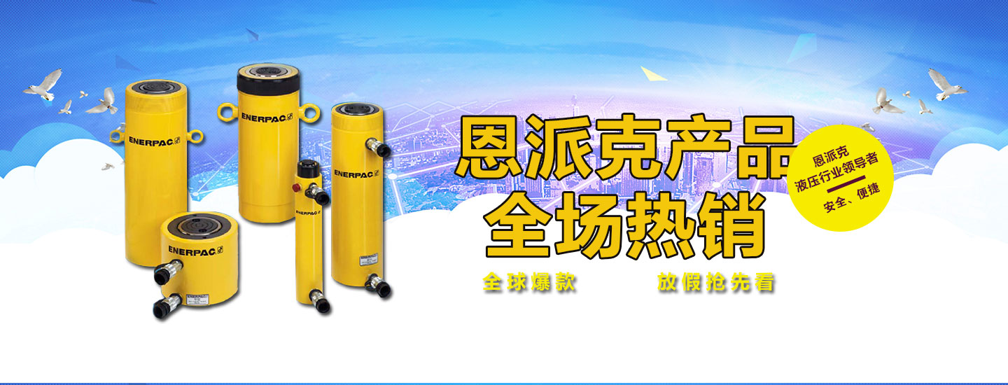 诚信品牌企业