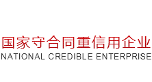 恩派克（中国）工业有限公司